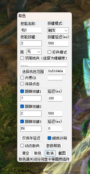 屏幕截图 2026-02-25 024556.png