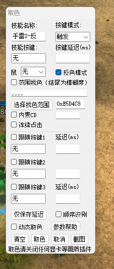 屏幕截图 2026-02-25 024926.png
