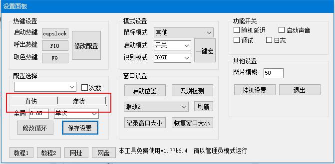 评论图片