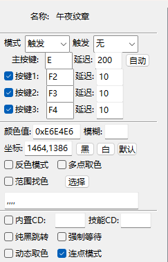 评论图片