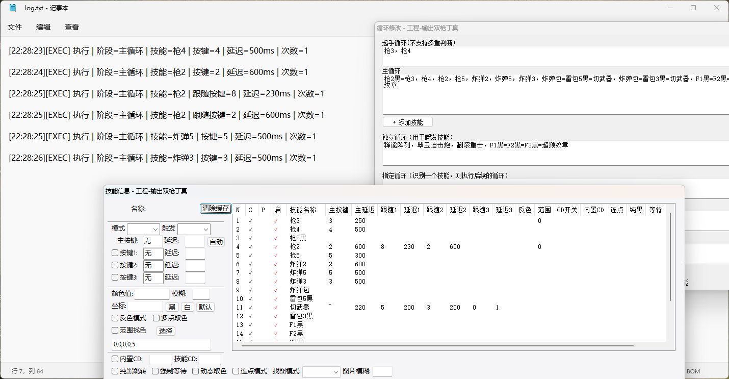 评论图片